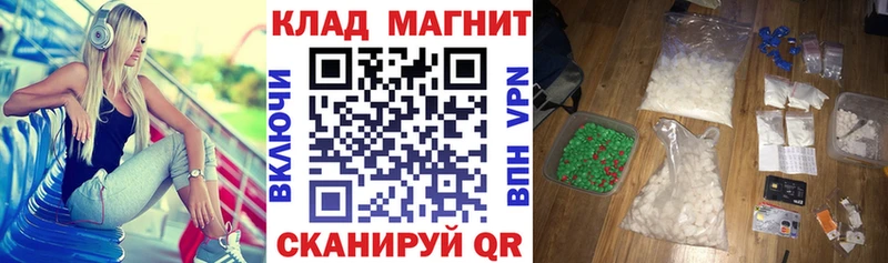 Купить наркоту Балаково Канабис СК ГАШИШ COCAIN