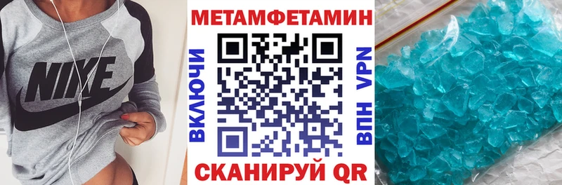 купить наркоту нарко площадка наркотические препараты АМФ 98% Балаково
