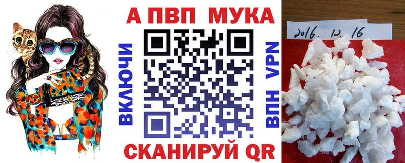 кракен сайт  Балаково  Alpha-PVP СК 