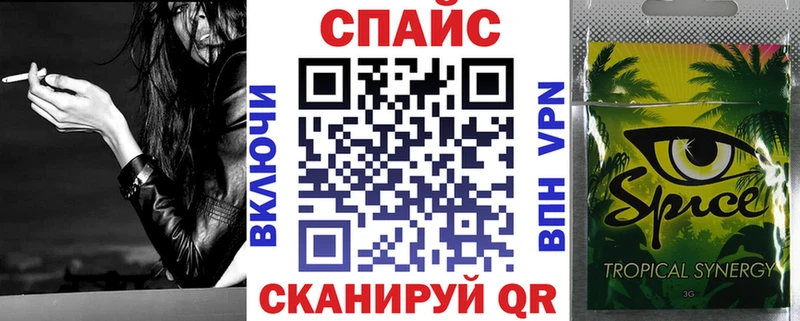 Бутират 99%  где продают наркотики  нарко площадка официальный сайт  Балаково 