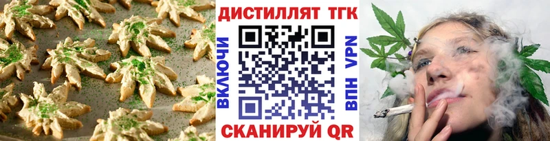 Cannafood конопля  Балаково 