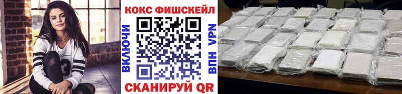 Cocaine Колумбийский  Балаково 