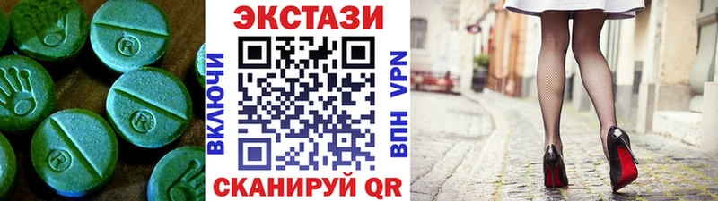 Экстази ешки Балаково