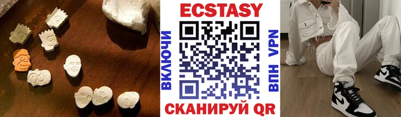 магазин продажи наркотиков  Балаково  сайты даркнета телеграм  Ecstasy TESLA 