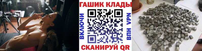 ГАШИШ hashish  Балаково 