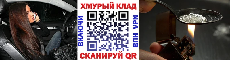 hydra рабочий сайт Балаково ГЕРОИН афганец дарнет шоп