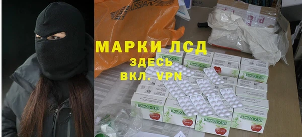 герыч Новозыбков