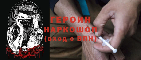 PSILOCYBIN Новокубанск