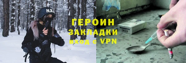 герыч Новозыбков