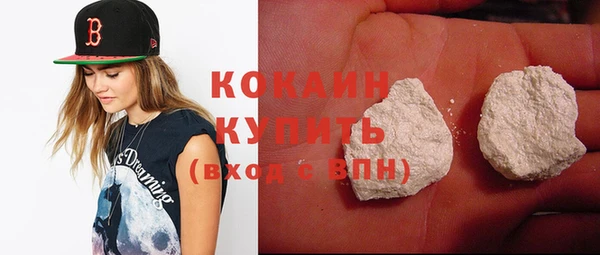 мефедрон Новодвинск