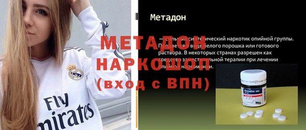 герыч Новозыбков