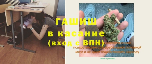 герыч Новозыбков