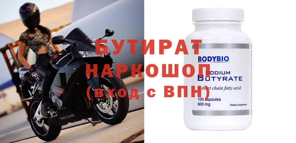 мефедрон Новодвинск