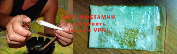 PSILOCYBIN Новокубанск