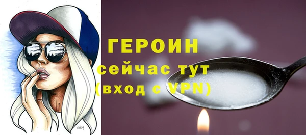 мефедрон Новодвинск