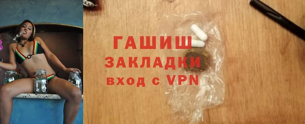мефедрон Новодвинск