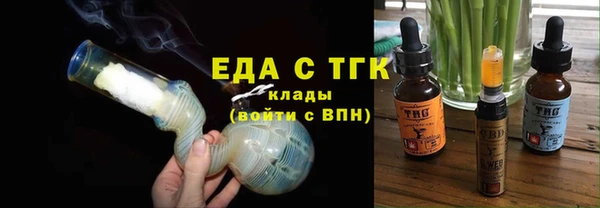 мефедрон Новодвинск