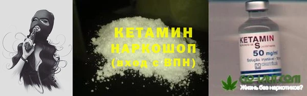 мефедрон Новодвинск