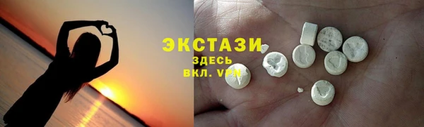 PSILOCYBIN Новокубанск