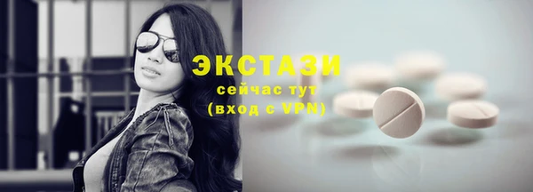 герыч Новозыбков