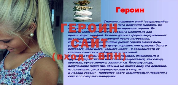 мефедрон Новодвинск