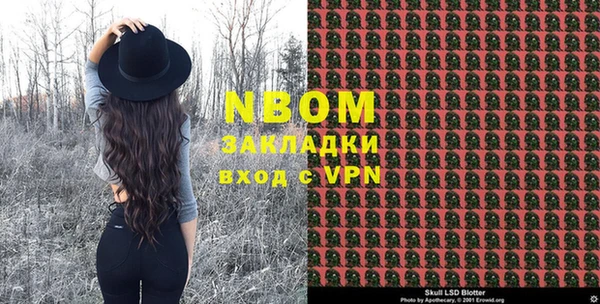 PSILOCYBIN Новокубанск