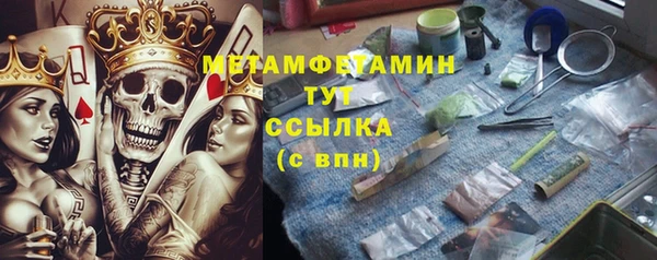 PSILOCYBIN Новокубанск