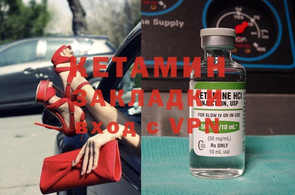 герыч Новозыбков