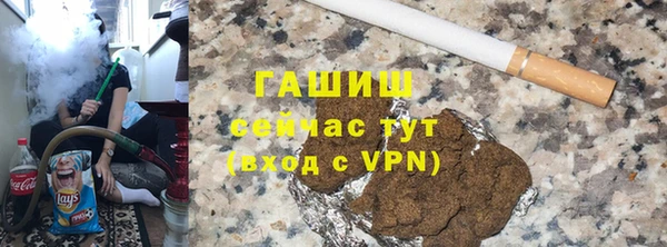 мефедрон Новодвинск