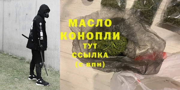 мефедрон Новодвинск