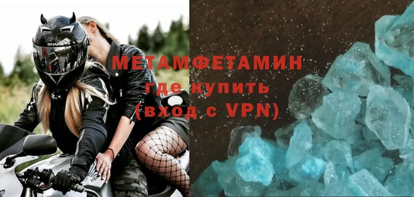 мефедрон Новодвинск