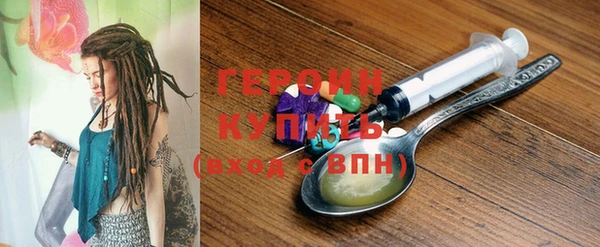 PSILOCYBIN Новокубанск