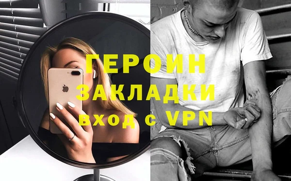 герыч Новозыбков