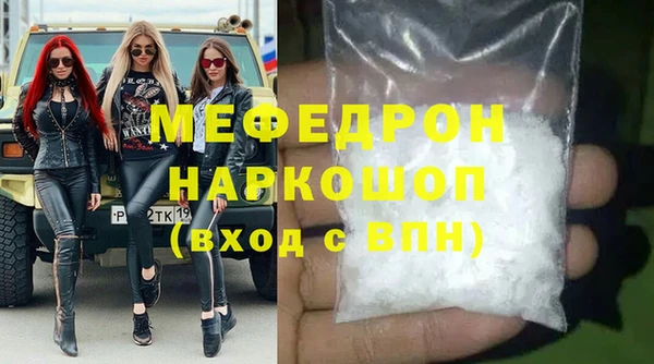 PSILOCYBIN Новокубанск