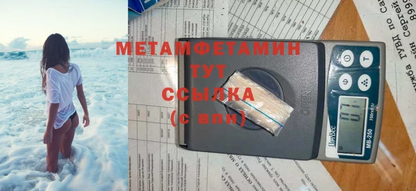 мефедрон Новодвинск