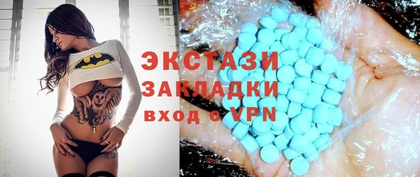 герыч Новозыбков