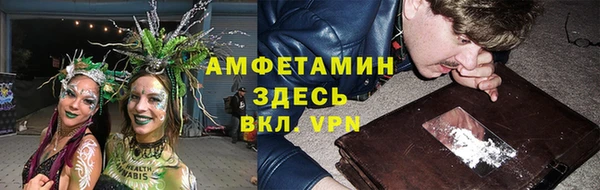 мефедрон Новодвинск