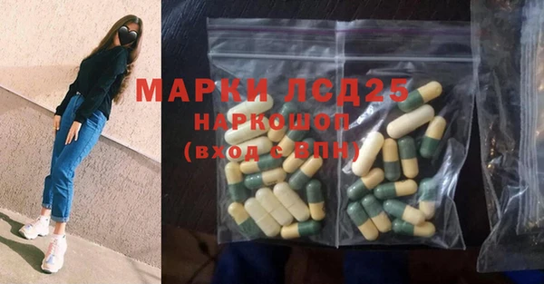 герыч Новозыбков