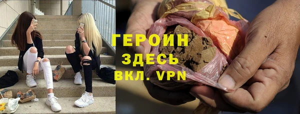 мефедрон Новодвинск