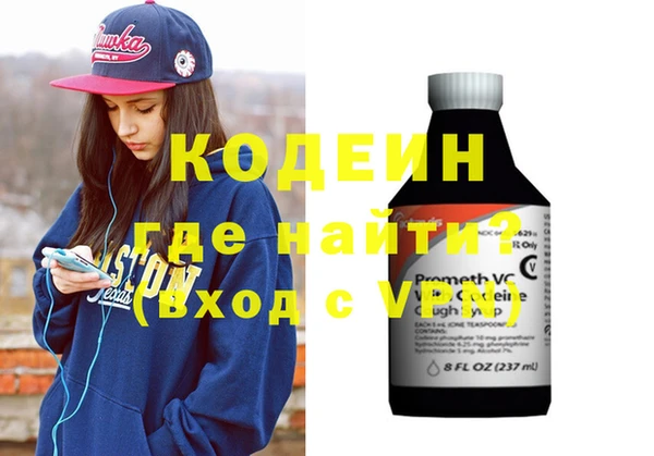 PSILOCYBIN Новокубанск