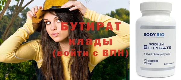 герыч Новозыбков