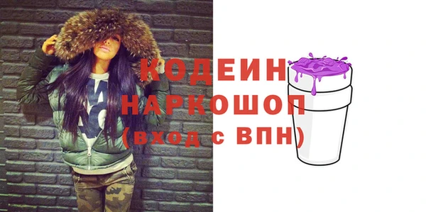 PSILOCYBIN Новокубанск