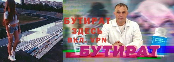 PSILOCYBIN Новокубанск