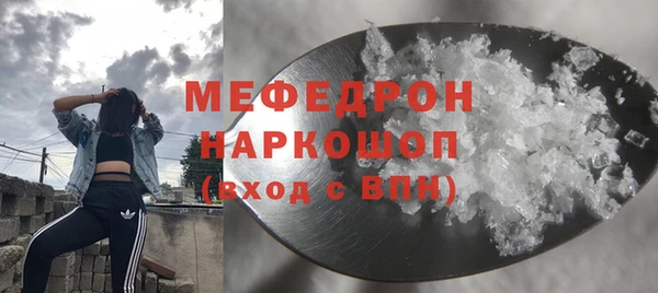 герыч Новозыбков