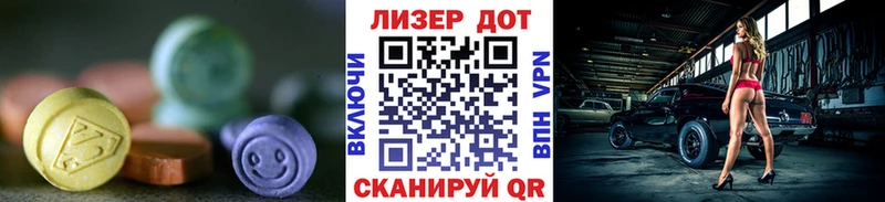 Лсд 25 экстази ecstasy  Балаково 