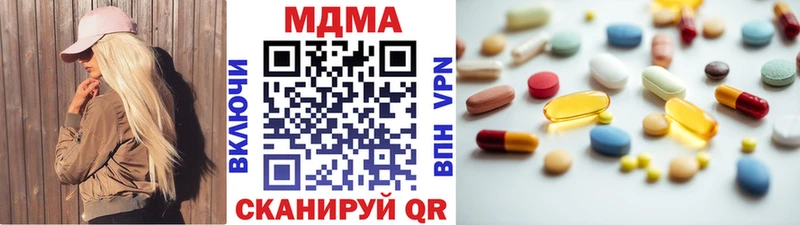 MDMA Molly  Балаково 