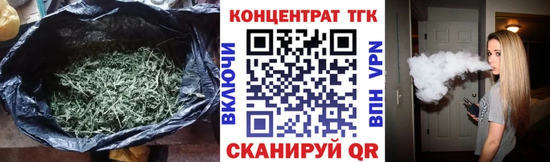 MEGA маркетплейс  Балаково  ТГК вейп с тгк 
