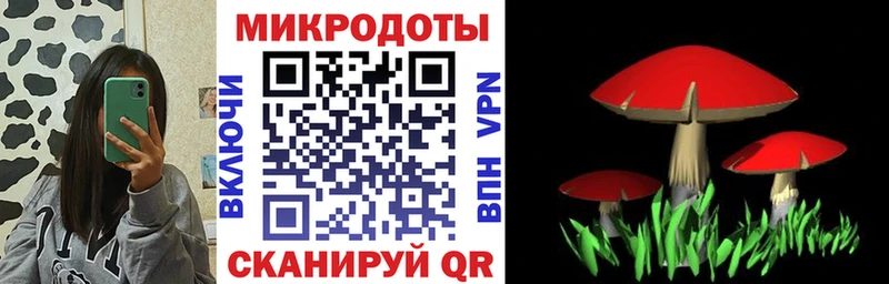 Псилоцибиновые грибы ЛСД  Балаково 