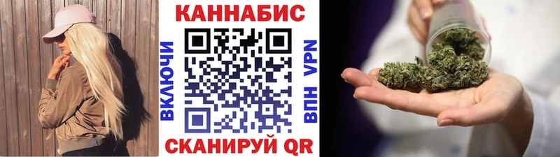 МЕГА tor  Балаково  Бошки марихуана MAZAR 